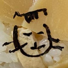 間宮