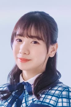 清井美那