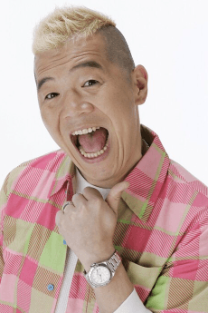 ウド鈴木