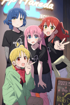 結束バンド