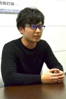 新倉俊哉