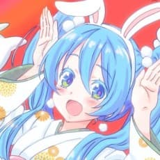 木倉たま