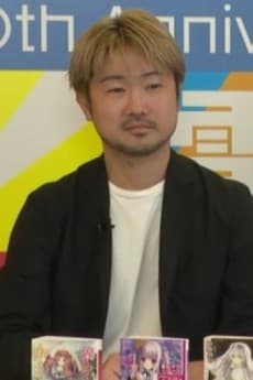 阿南浩志