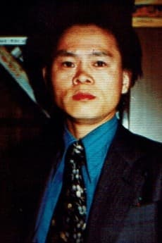 文徳成