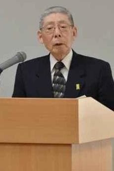 山本昭平