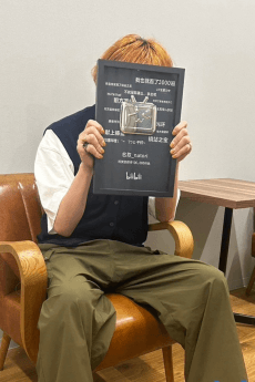 なとり