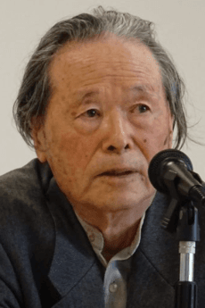 和田登