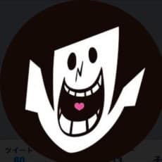 秋吉政美