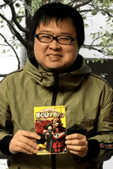 小池均