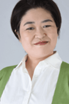 菊地伸枝