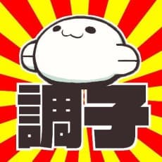 天都ダム