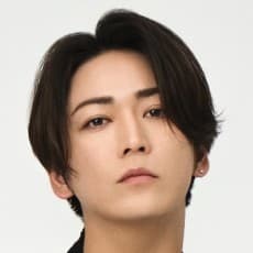 亀梨和也