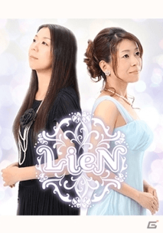 LieN-リアン-