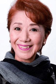 藤田淑子
