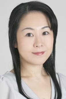 岩居由希子