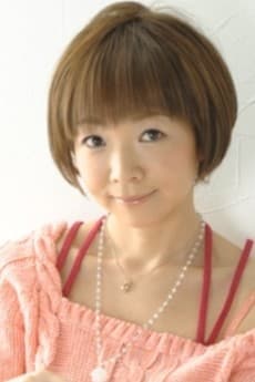 やなせなつみ