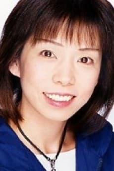 松井摩味