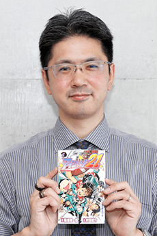 村田雄介