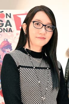 影木栄貴