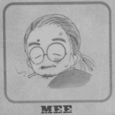 みい