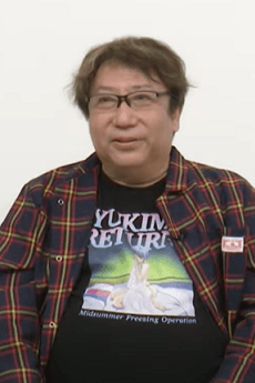 真倉翔
