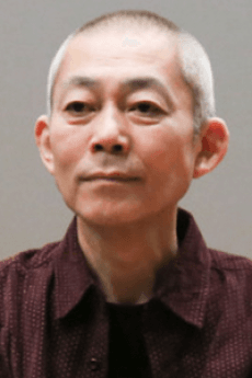 伊藤和典