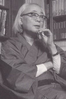 横山光輝