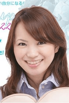 吉河美希
