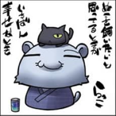 らっこ
