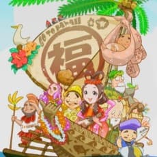前川かずお