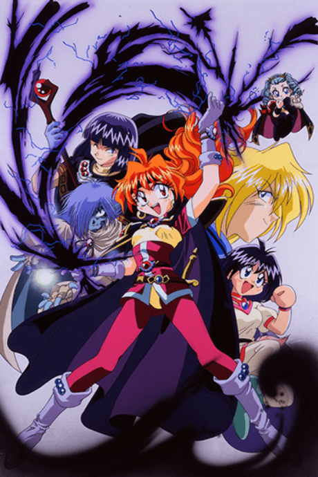 秀逗魔导士NEXT