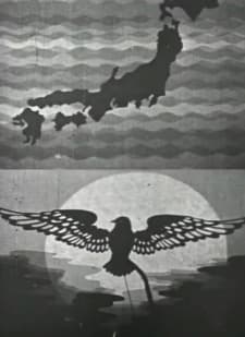 国歌 君か代