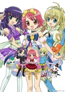 ひめチェン! おとぎちっくアイドル リルぷりっ