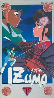 勇士神童