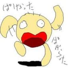 ぱげらった