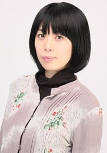 永井幸子