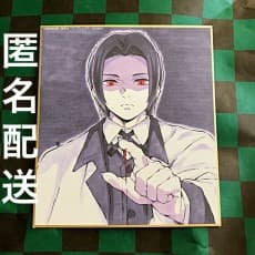 岡部葵