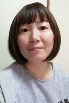 前田ゆきえ